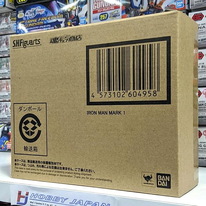 SHF Iron Man Mk Mark 1 Birth of Iron Man Edition Bandai