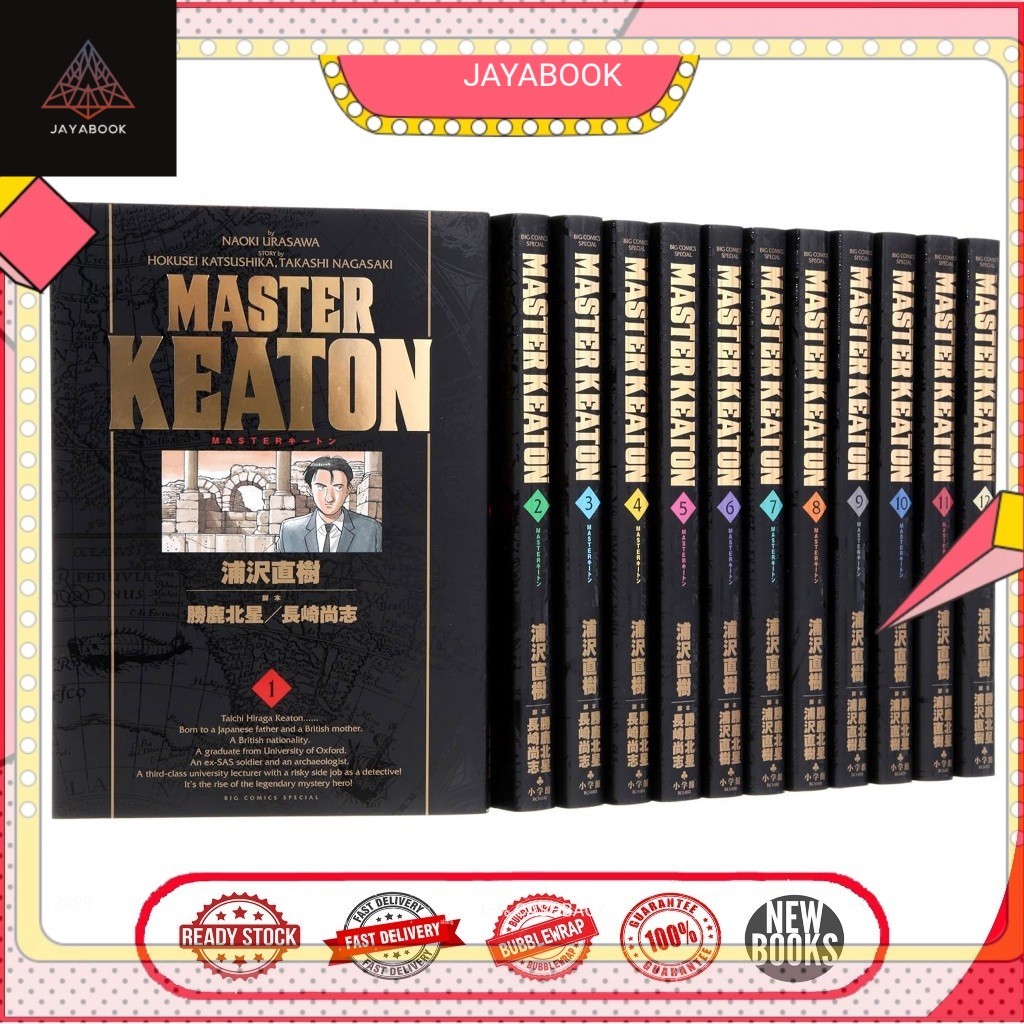 Master Keaton Manga (ENGLISH)
