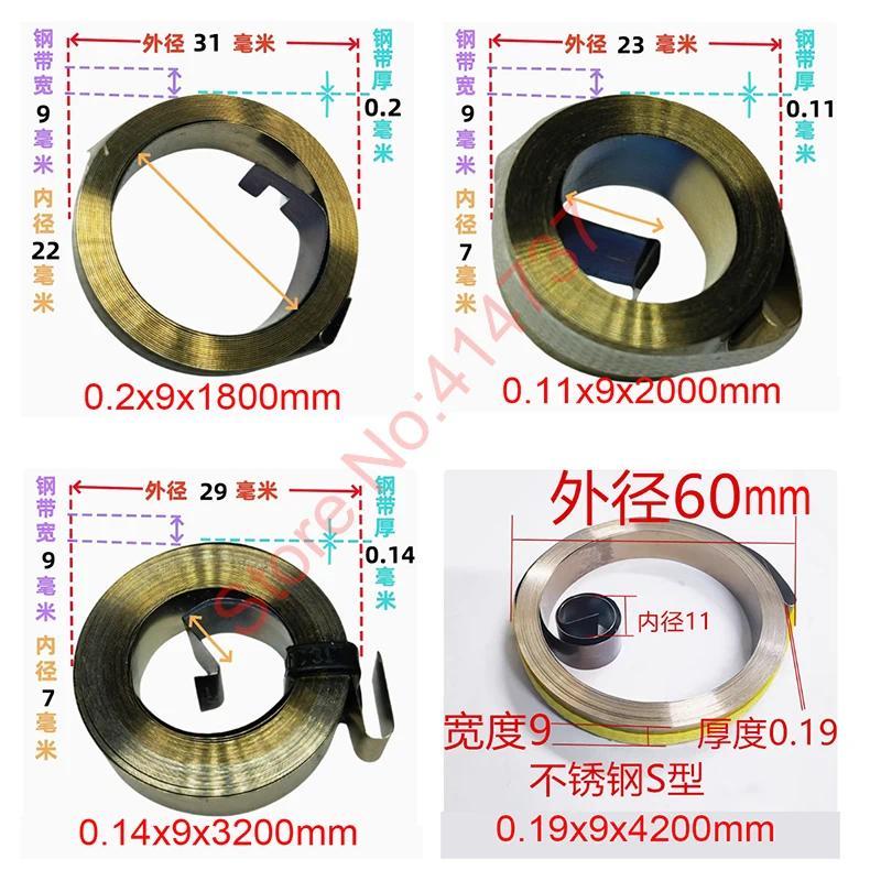 0.11--0.2mm Thickness Width 9mm Coil Spring Clockwork Springs Drilling and Milling Machine Spring Re