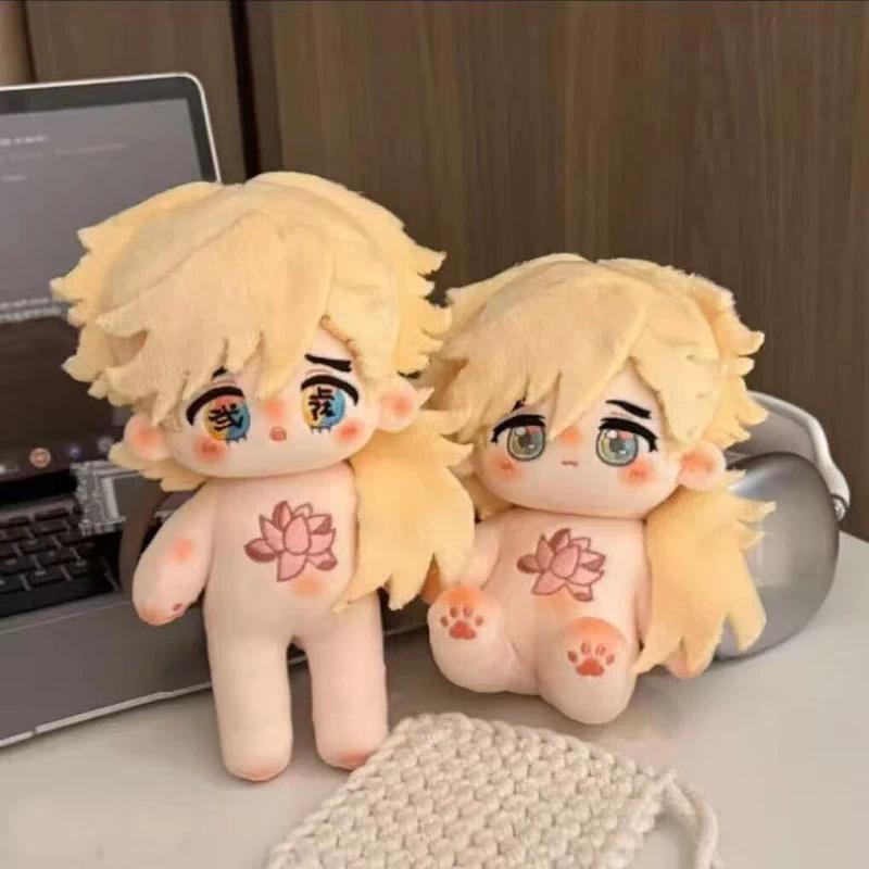 20cm Demon Slayer Douma Plush Doll Birthday Gifts Decoration Douma Stuffed Toys Dress Up DIY Fans Co