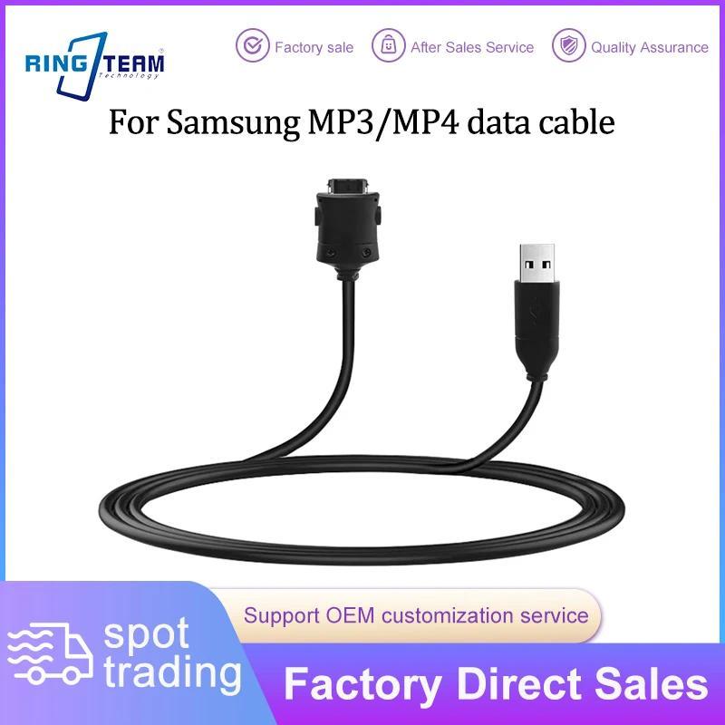 USB DATA SYNC CHARGER Cable For Samsung MP3 MP4 Player YP-P2 P3 S3 S5 Q1 Q2 R1 T9 T10 T08 K3 K5 E10 