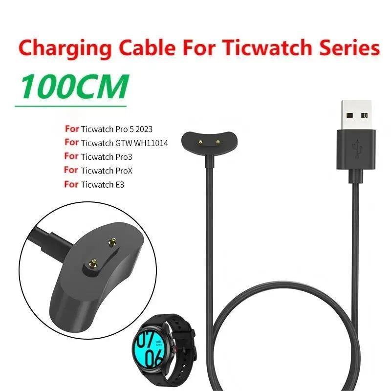 USB arging Cable Magnetic arger for Ticwat Pro 5 / Pro X / Pro 3 Ultra GPS / Pro 3 GPS / E3 Replacem