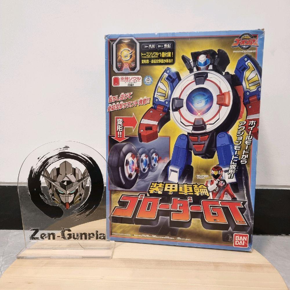 DX Go Roader GT BANDAI Engine Sentai Go Onger Goroader
