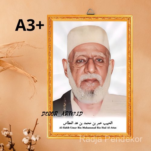 Foto Poster Kayu Al Habib Umar Bin Muhammad Bin Hud Al-Attas