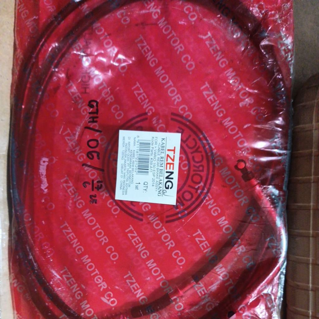 Kabel Rem Belakang Vario 150