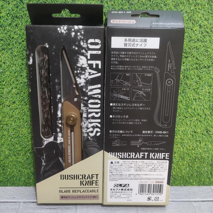 Pisau Perkemahan Serbaguna OW-UCK-1 OLFA WORKS Utility Camp Knife Japan - SAND