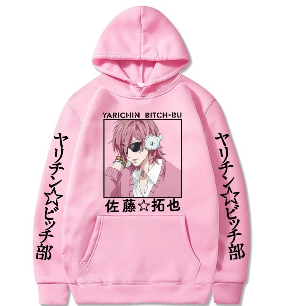Hoodie Anime Yarichin Club Hooded Sweatshirt Cartoon Yaoi Ayato Yuri manga