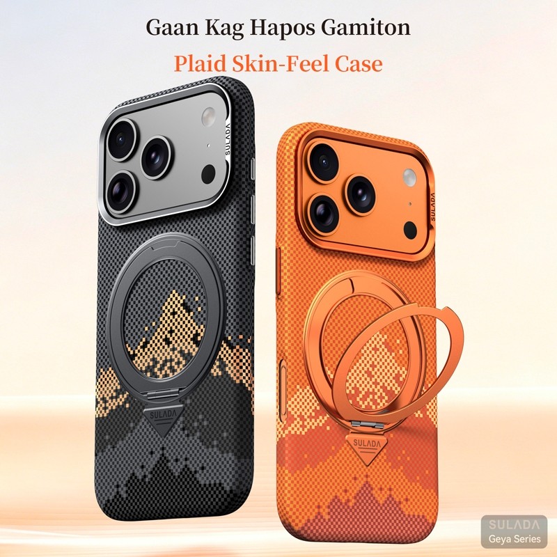Casing Case untuk iPhone 17 Pro Max Sunlit Golden Mountain Kickstand Kotak kotak Skin  Feel 360 dera