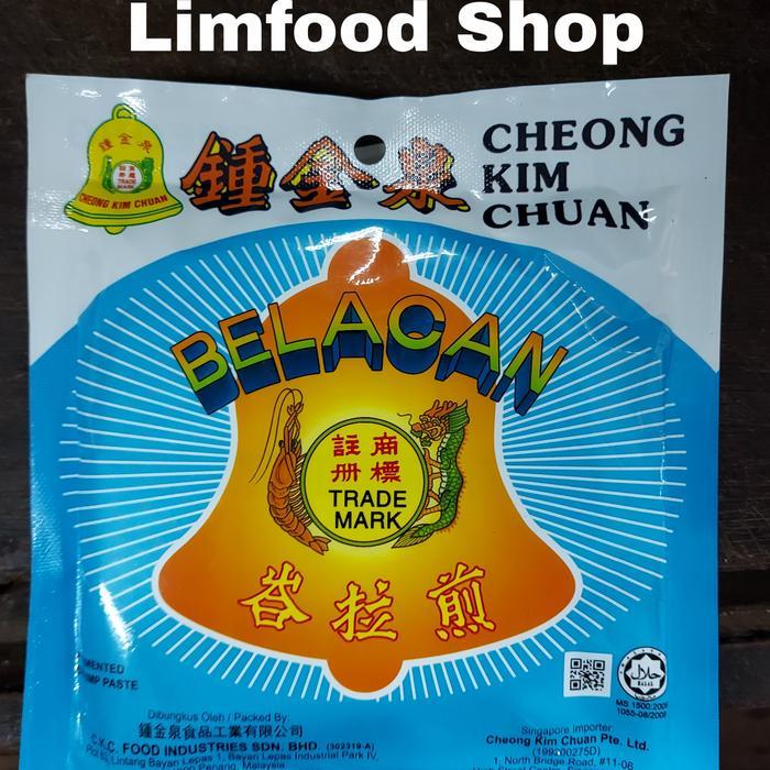 Terasi/Belacan Malaysia 225gr