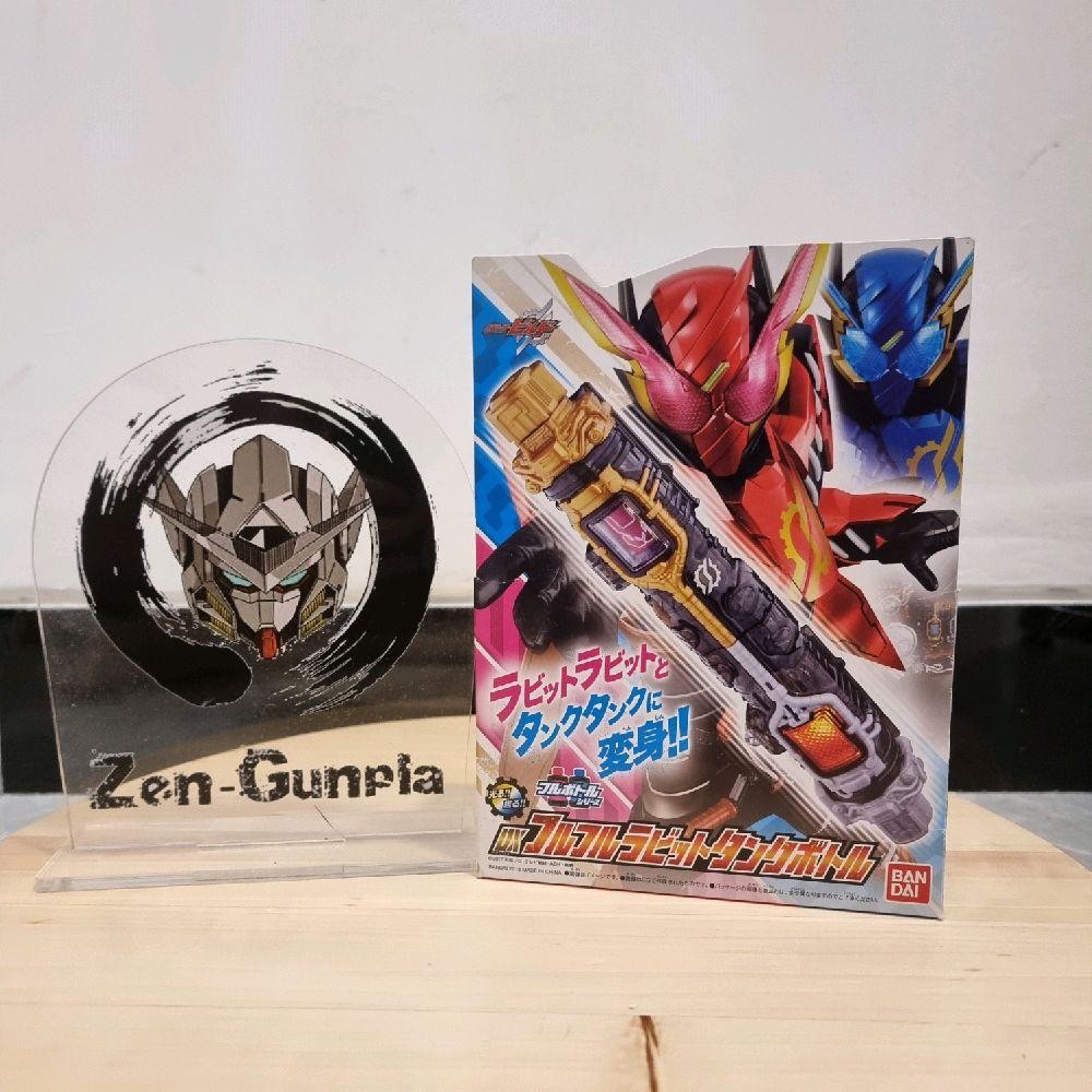 DX Full Full Rabbit Tank Bottle BANDAI Kamen Rider Build