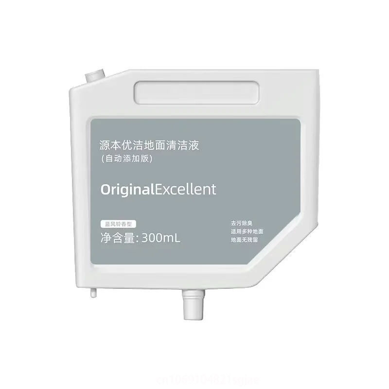 Liquid For XIAOMI Mijia Omni 1S/B101/B116/Omni 2/C102/B101/B116/X10+/X20+ vacuum cleaner special flo