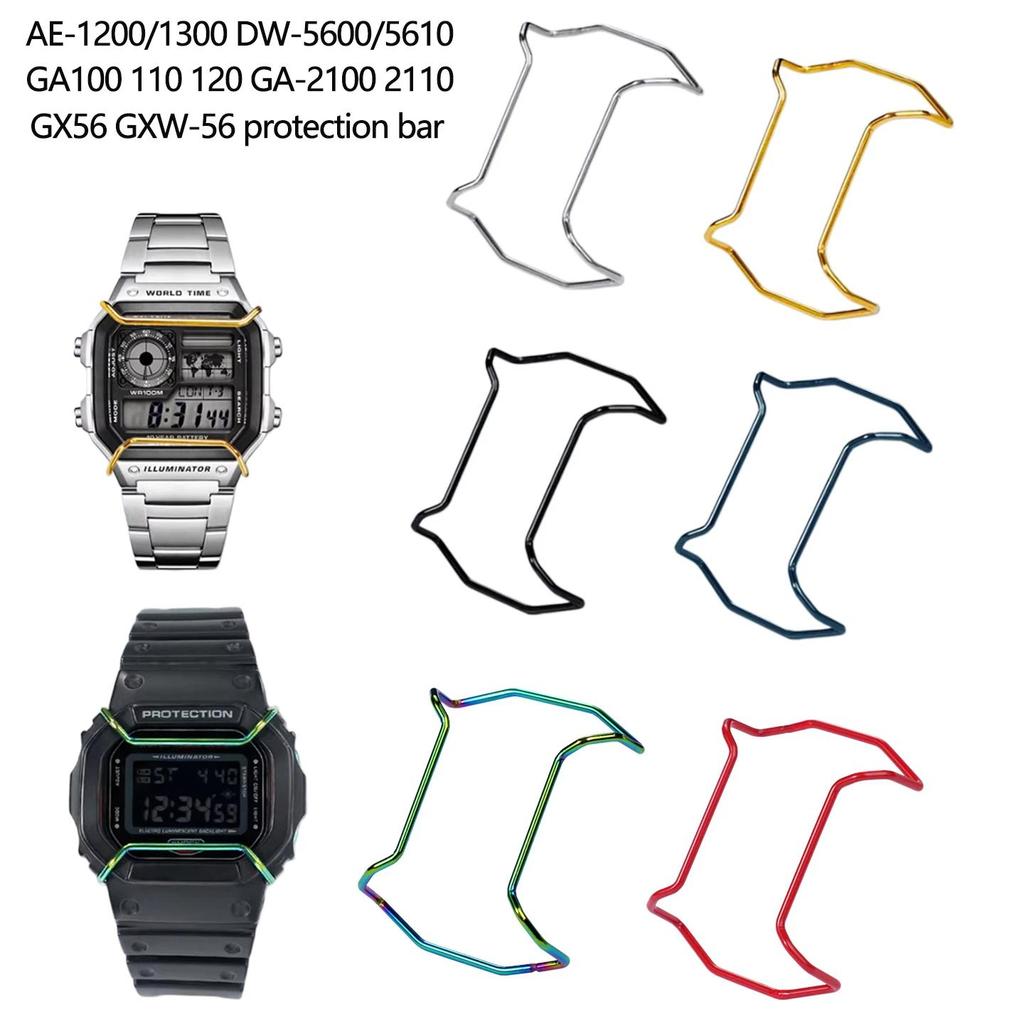 For Casio Watch Metal bumper block DW5600/5610 AE1200/1300 GA2100 GX-56 GA-110 anti-collision protec