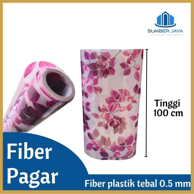 Fiber Pagar Fiber Plat Motif Daun Ungu | Fiber Daun
