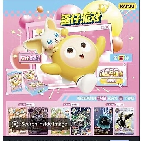 Egg Party card game set kartu set