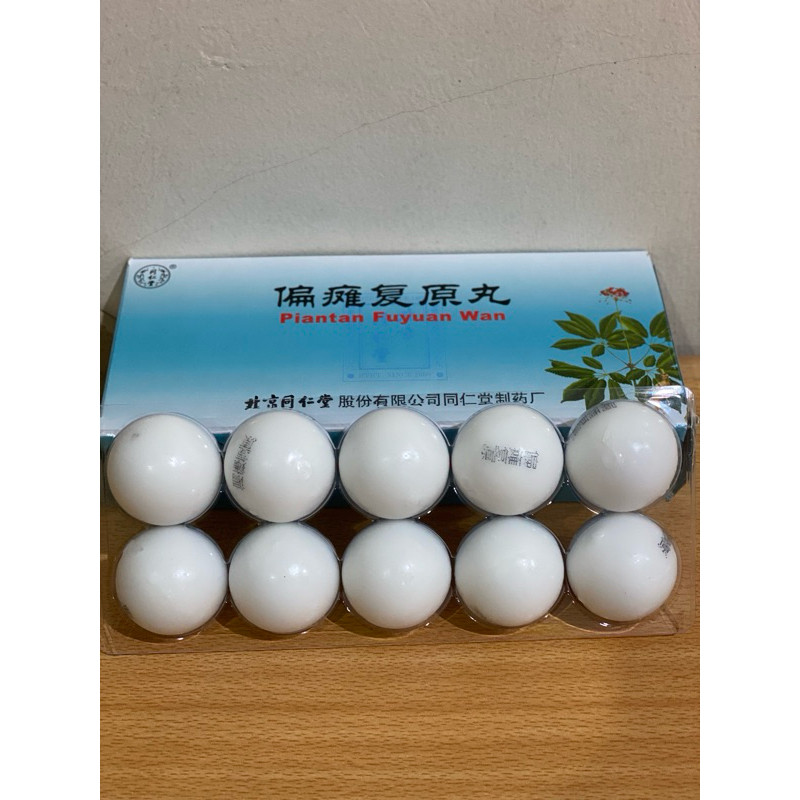 Piantan Fuyuan Wan Original