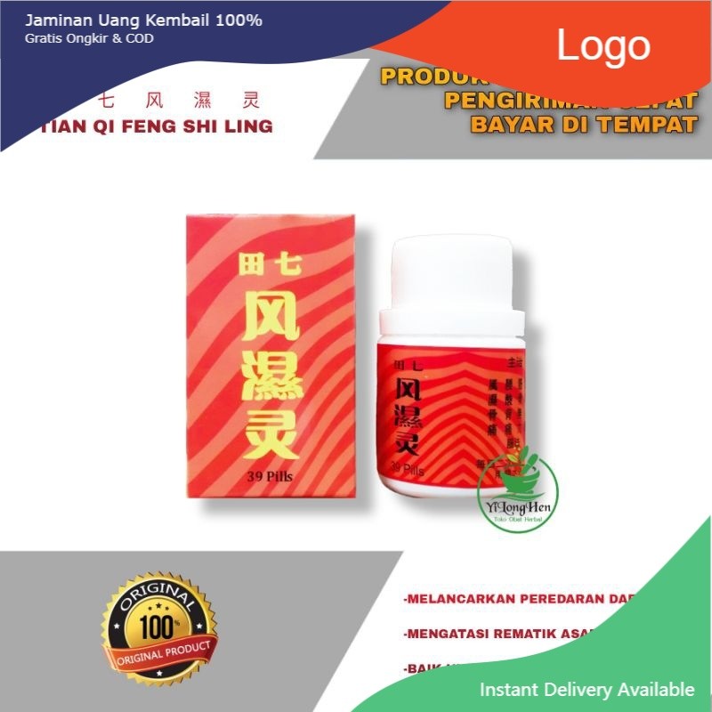 [LAILA.FARMA]  NEW PRODUK Feng Shi Lin Original