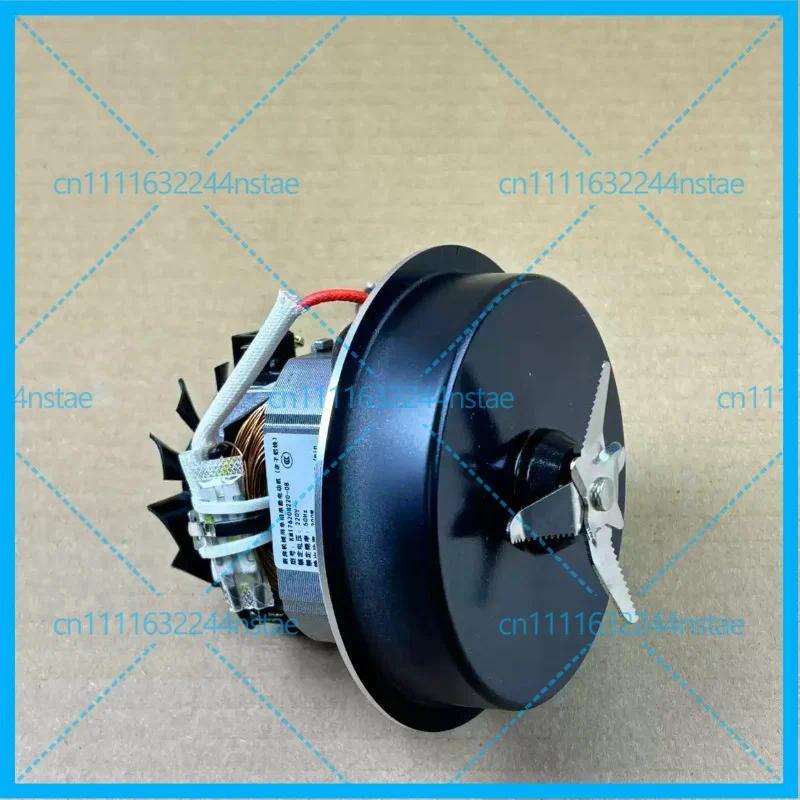 for Midea blender accessories MJ‑PB40T40/41/42/BL5033/BL5035/BL5038 stirring  base