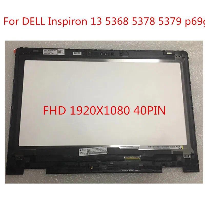 13.3''Laptop LCD Display For Dell Inspiron 13 5368 5378 5379 1920x1080 FHD Touch Screen
