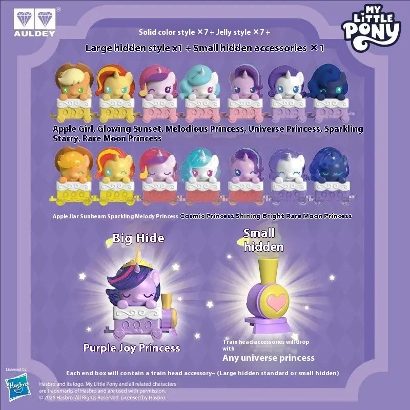 My Little Pony Q-Cute Small Train Grain Blind Box Desktop Decoration Trendy Collectible Toy Gift For