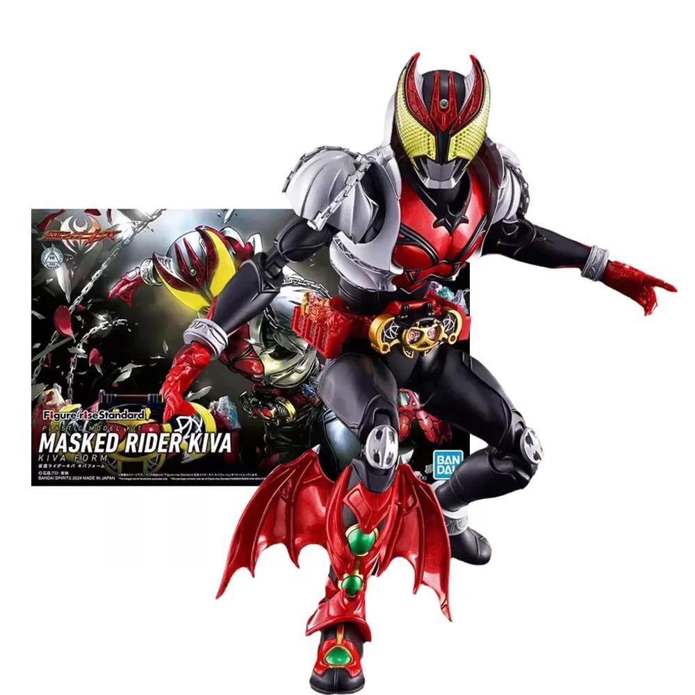 Bandai Genuine Figure Kamen Rider Model Kit Figure-rise Standard Masked Rider Kiva Collection Model 