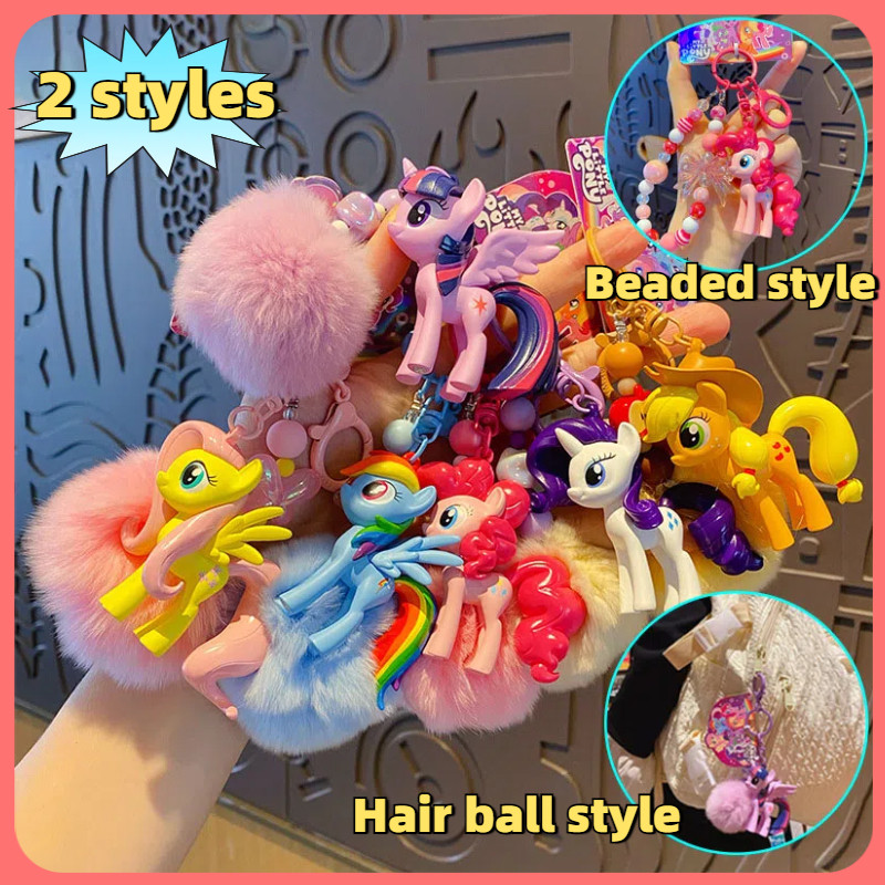 Cute cartoon My Little Pony furry keychain accessories backpack pendant school bag pendant keychain 