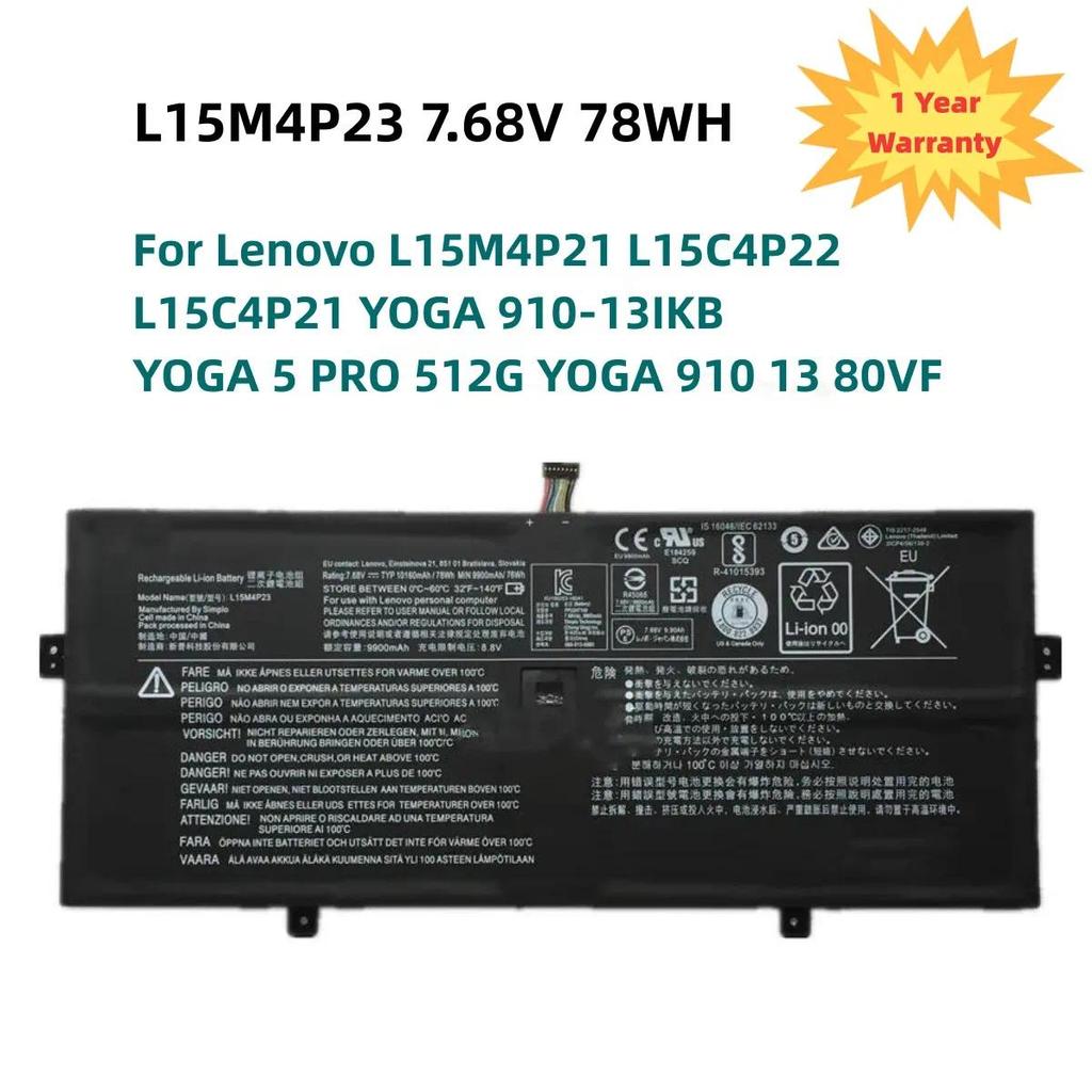 L15M4P23 7.68V 78Wh Laptop Battery for Lenovo Yoga 5 Pro 910-13IKB -80VF00BVHH Series L15C4P23 L15C4