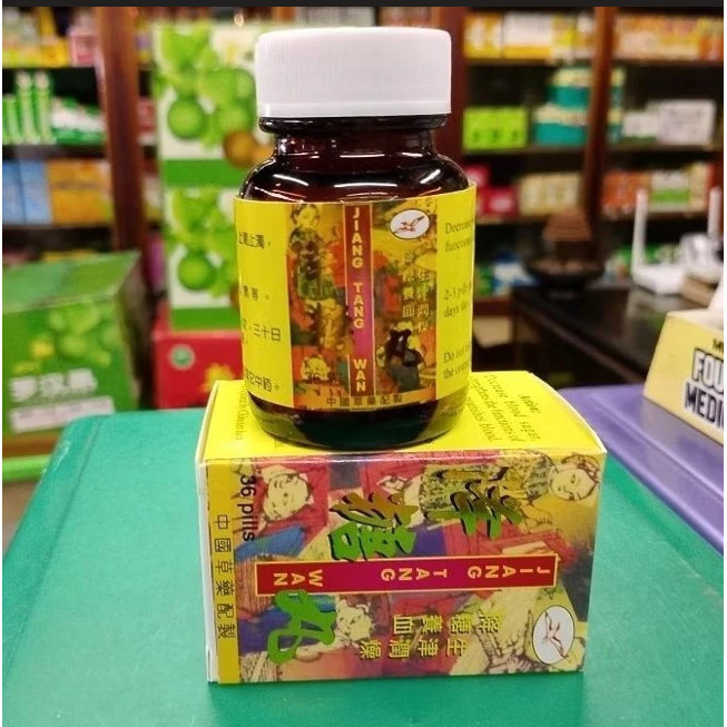 [starstore385] PALING MURAH HANYA DITOKO KAMI JIANG TANG WANG ASLI ORIGINAL 100% ~ READY STOCK Origi