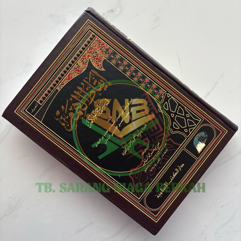 Iqodzul Himam - Iqodhul Himam Syarah Hikam - Iqodul Himam DKI