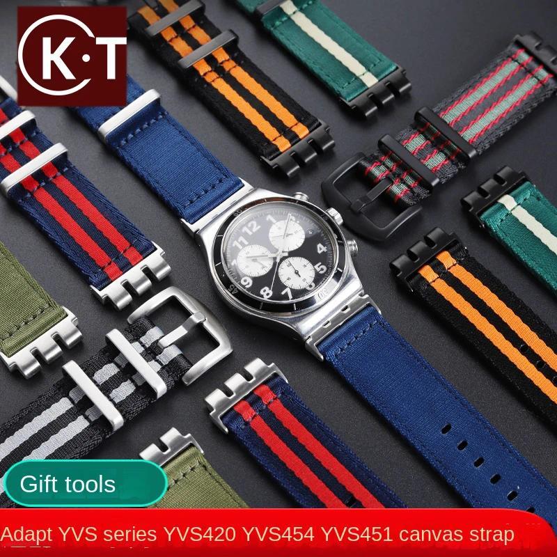 For SWAT YVS420 YVS454 YVS451 YVS400 Series Waterproof Nylon Strap Adapter Refit 21mm Swat YVS Strap
