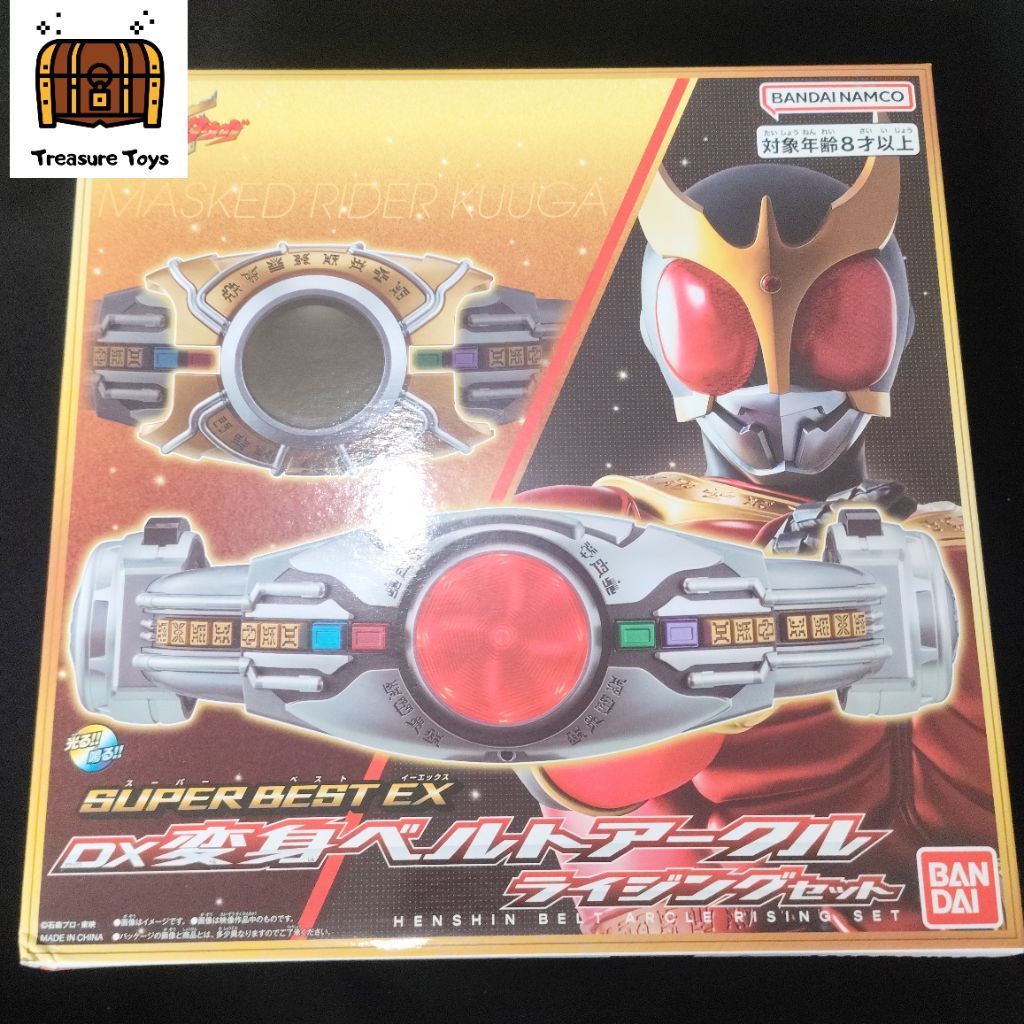 dx arcle henshin belt kamen rider kuuga ex superbest
