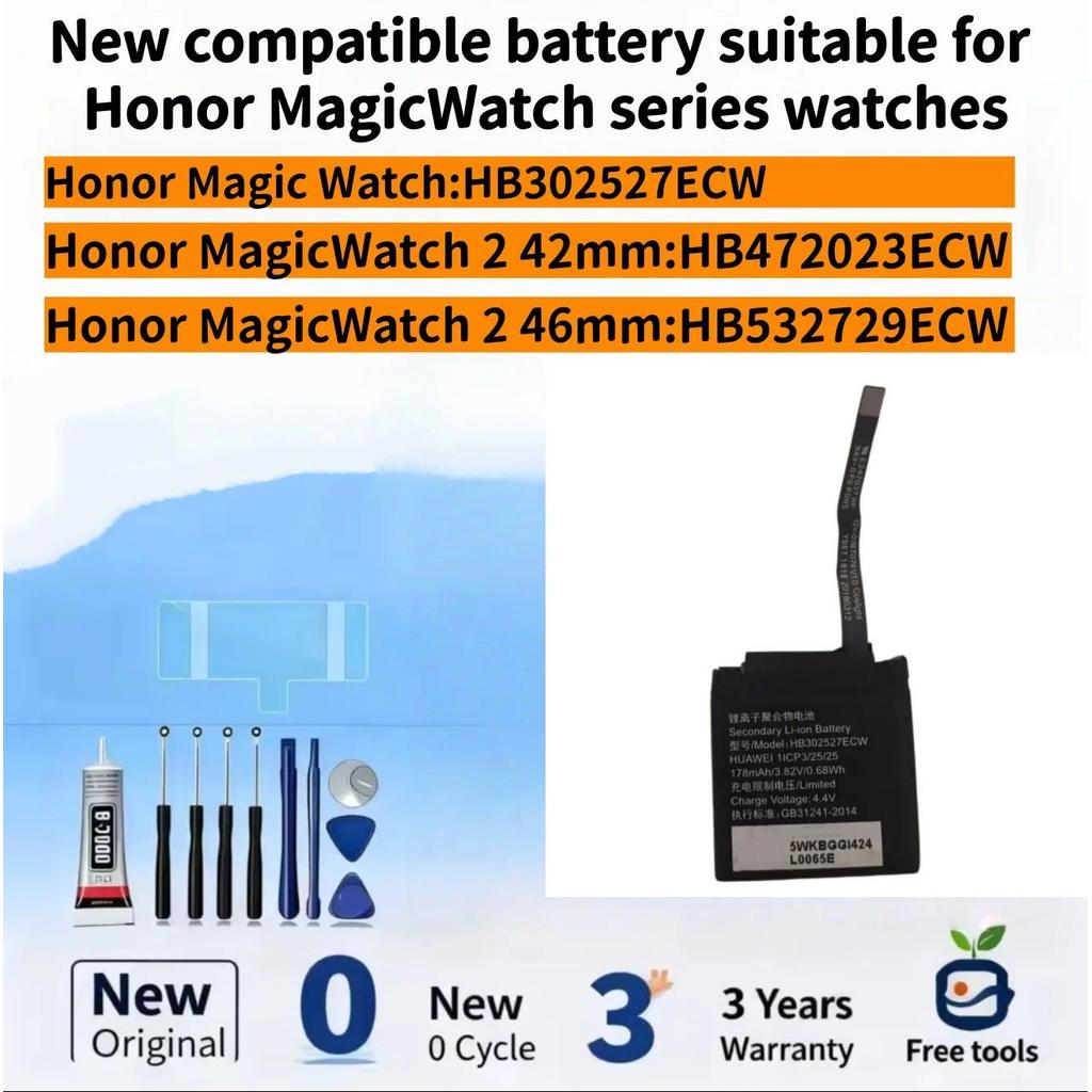 New Battery compatible For Honor Watch Magic / Honor MagicWatch 2 42mm / Honor MagicWatch 2 46mm Wat