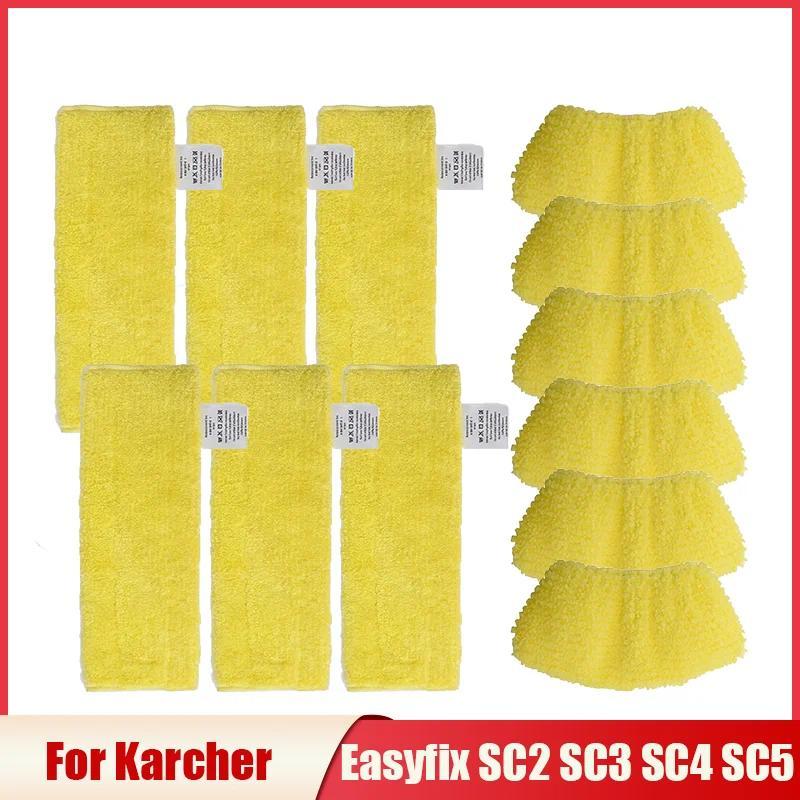 Mop Cloth Rags Parts For Karcher Easyfix SC2 SC3 SC4 SC5 Vacuum Cleaner karcher Replace parts steam 