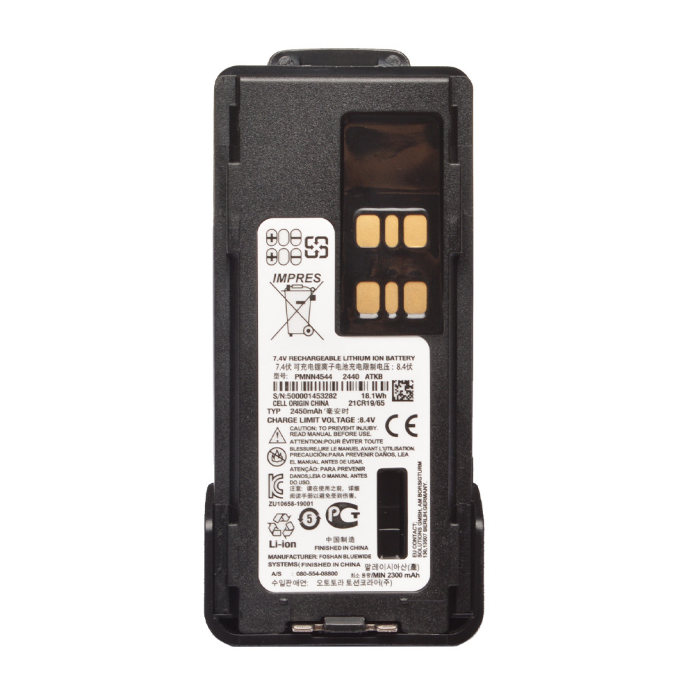 PMNN4544 IMPRES 2450mAh replacement battery for motorola dp4801e dp4400e dgp8550e dgp5050e dgp8050e 