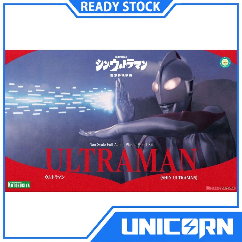 Ultraman Shin Kotobukiya Ultraman Model Kit