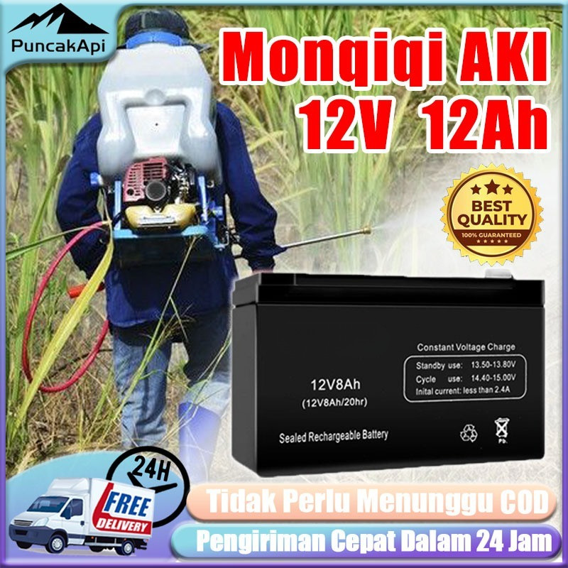 Aki Baterai Kering 12V 12AH/Aki kering 12 Amper KANEDA /PUSAT BATERAI KAYABA 12 VOLT 12 AMPER MOTOR 