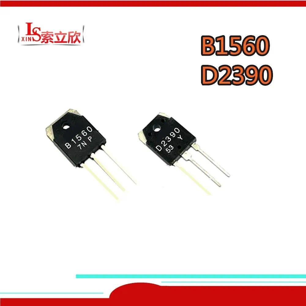 10PCS/LOT  Original New  2SB1560 B1560  2SD2390 D2390   TO-3P  (5PCS B1560 +5PCS D2390 )