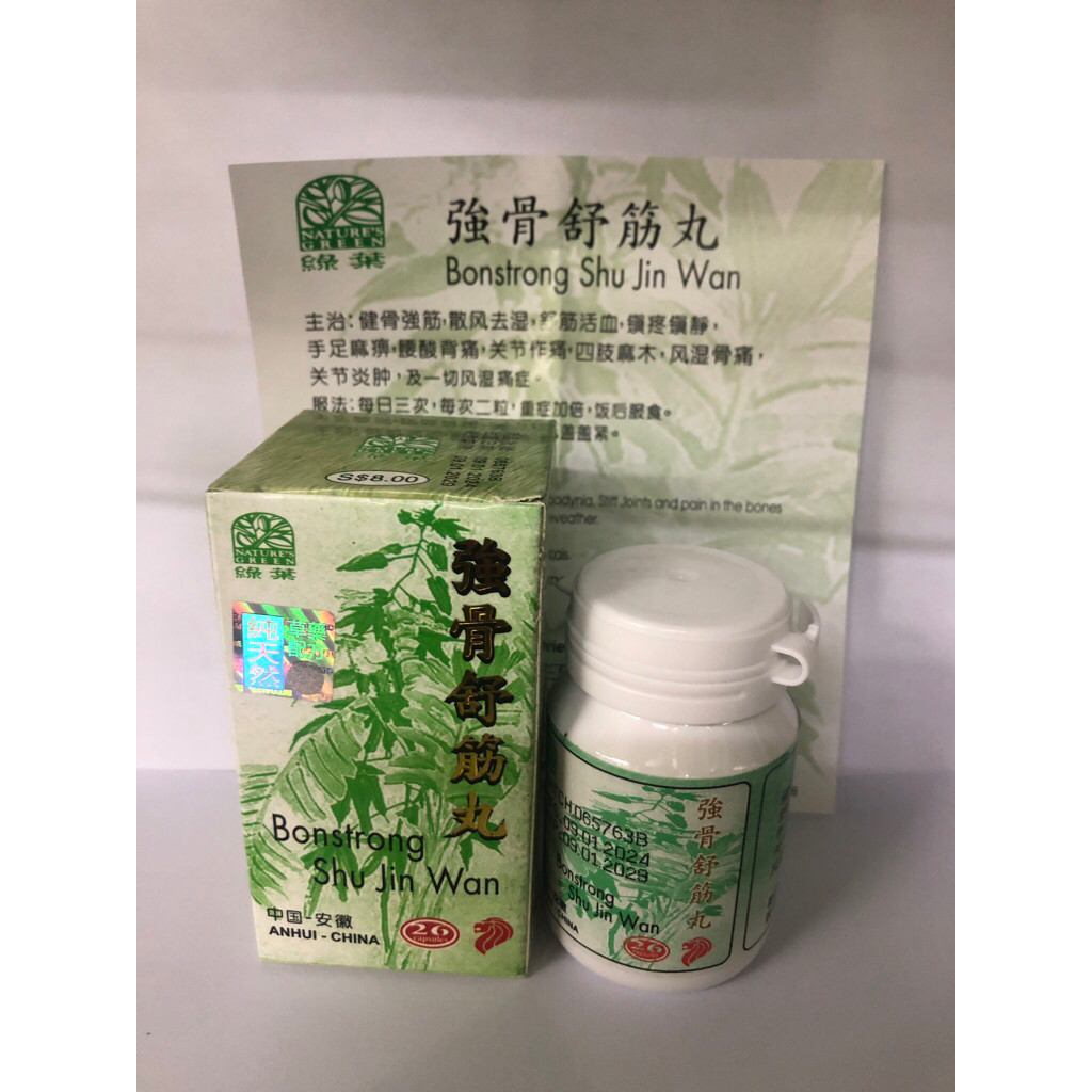 Ampuh & Original BOSTRONG SHU JIN WAN