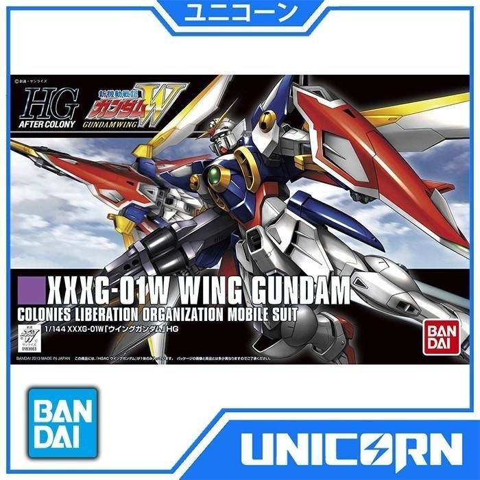 HG Wing 1/144 Gundam Bandai HGAC Wing Gundam / HGAC XXXG-01W Wing Gundam