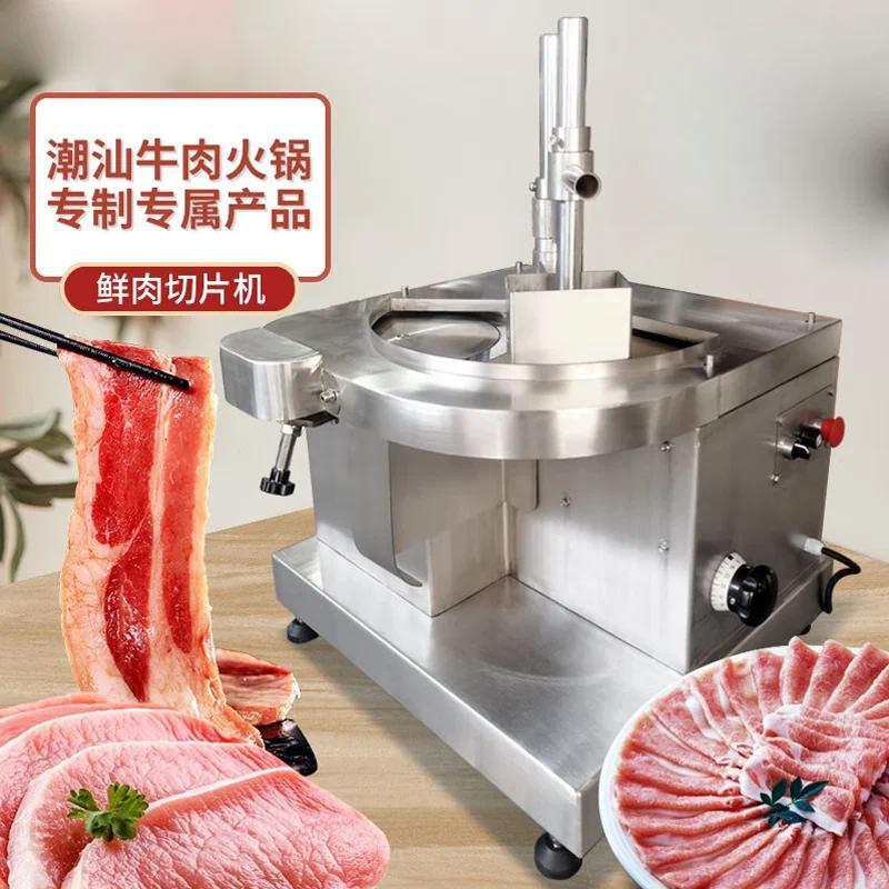 Global Best Seller Commercial Meat Cutting Machine for Fresh Meat Vegetable Slicer Stainless Steel M