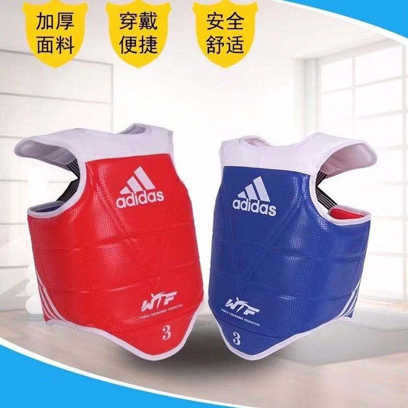 body protector adidas wtf hogo taekwondo bolak balik