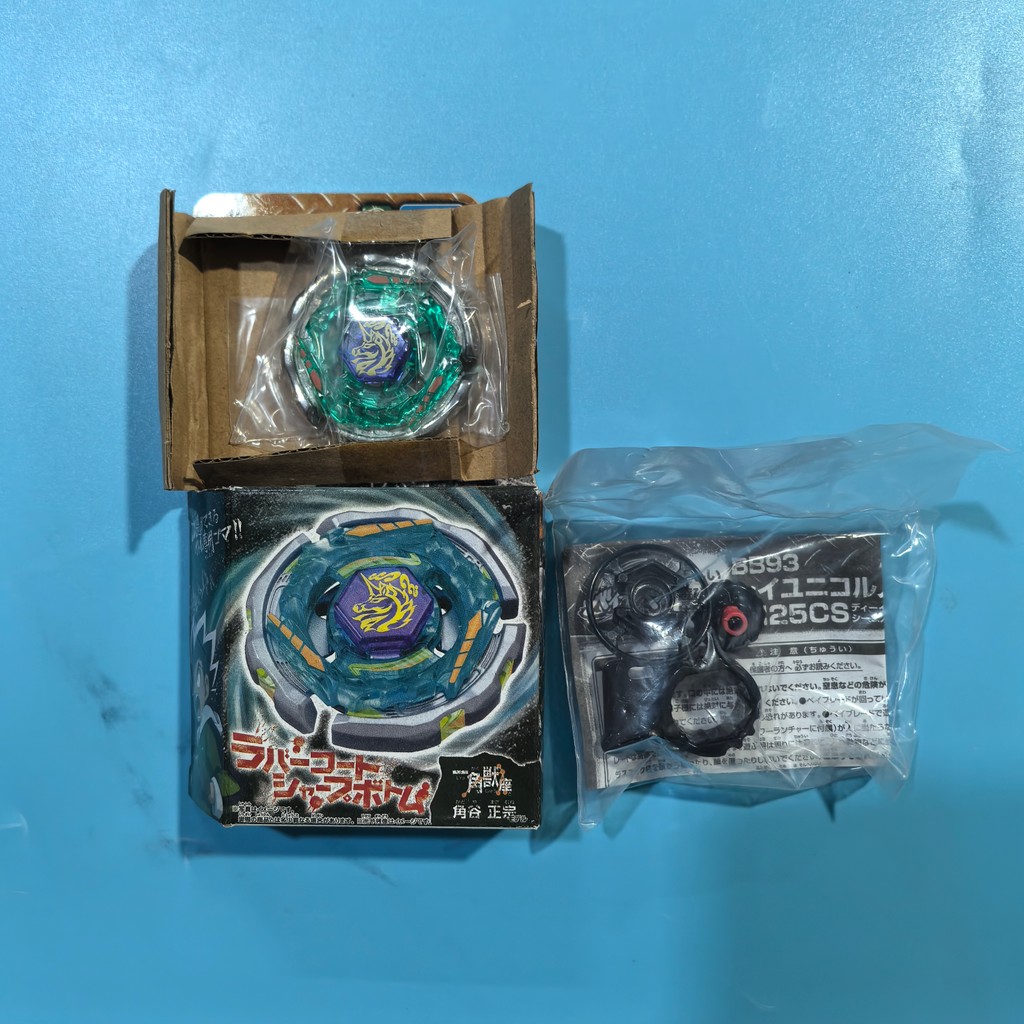 Ray Unicorno Striker d125cs Explosive Spinning Top BB-93