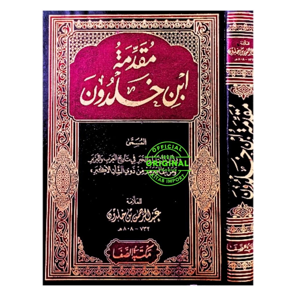 Kitab Muqoddimah Ibnu Kholdun Maktabah Ashofa | MUQODIMAH IBNU KHALDUN KERTAS KREM ORIGINAL