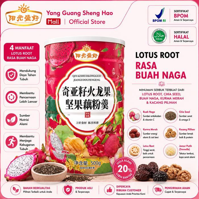 YANG GUANG Oufen Lotus Root Powder Original BPOM RI-Lotus Buah Naga 500gram