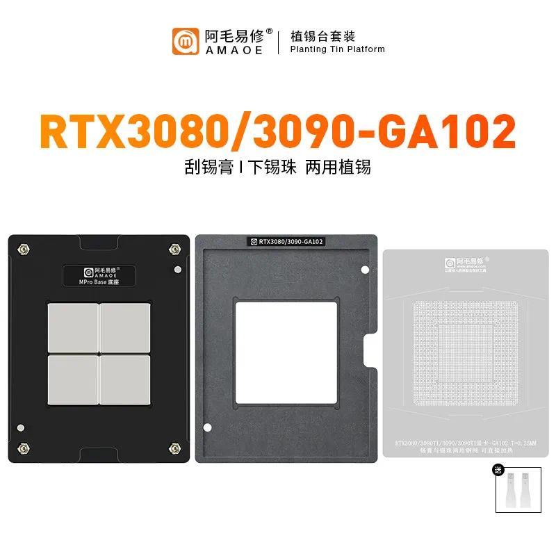 AMAOE solder pasteball stencil for RTX3080 RTX3090 RTX3080TI RTX3090TI GA102