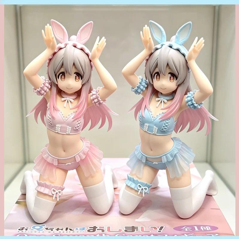 In Stock Genuine Taito One-Seventh Carat Onii-Chan Wa Oshimai Mahiro Oyama Pastel Bunny Ver. Blue Pi