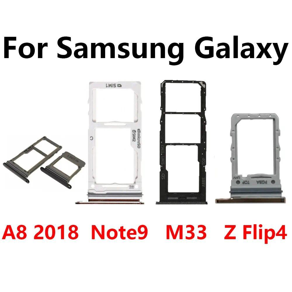 5pcs Wholesale Sim Card Tray For Samsung Galaxy A8 2018 Note9 M33 Z Flip4 Repalcement