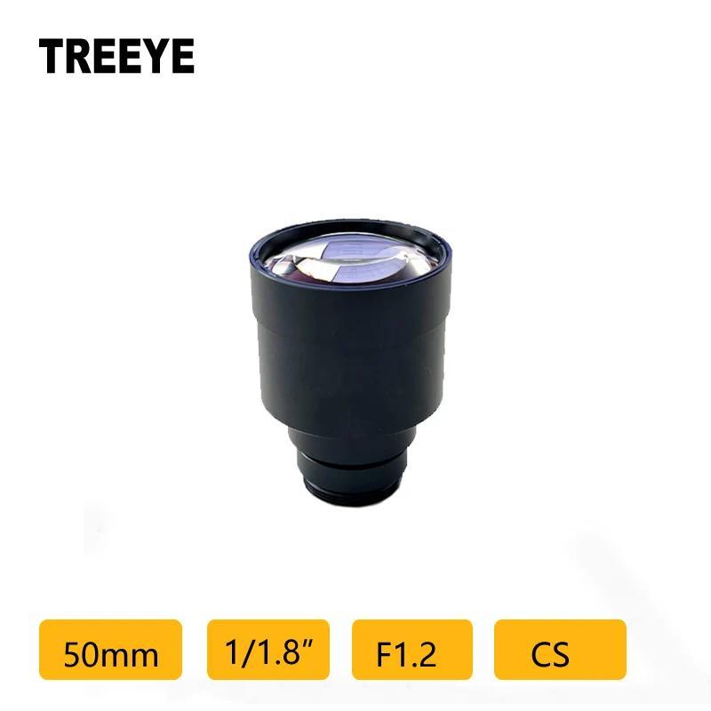 HD 2MP F1.2 50mm CS Lens Starlight Nightvision Objective Lens 1/1.8" Telephoto Targeting Camera Lens