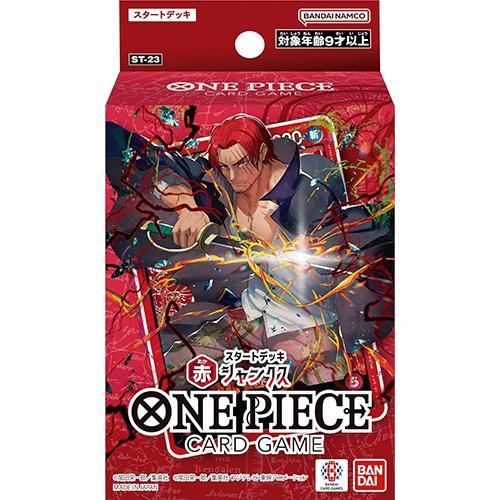 One Piece Card Game Red Shanks ST23 Starter Deck Merah