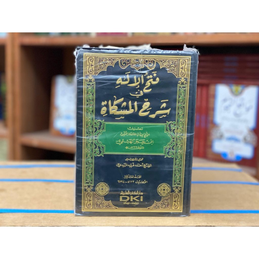 Kitab Fathul Ilah fi Syarhil Misykah 1/10 crem DKI putih 10 jilid