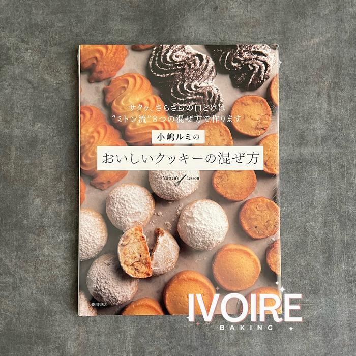 Japanese Rumi Kojima's Delicious Cookie Recipes Baking Book